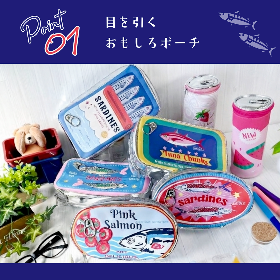 サムネイル： 缶モチーフポーチ　イチゴ缶