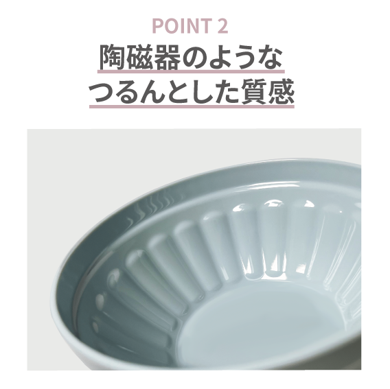 サムネイル： 【自由に選べる2個セット】トワイライトトーン　ボウル　420ml