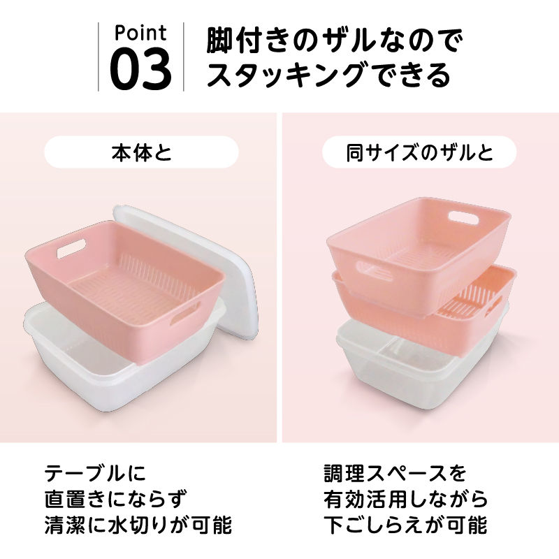 サムネイル： ザル＆パック　800mL