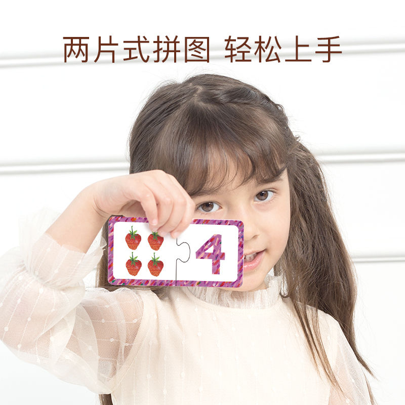 Thumbnail: MiDeer Math & Count and Color & Match Puzzle