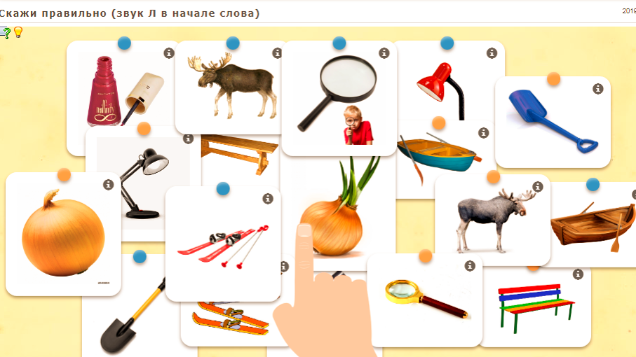 Автоматизация звука л в словах. Автоматизация звука л в начале слова. Автоматизация л в середине. Предметы со звуком л в конце. Слова со звуком л в начале слова.