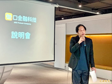 4成股權賣泰山 胡亦嘉：不會讓出街口經營權