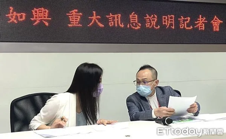 如興董座再傳換人!質設股票遭斷頭 經營權起波瀾