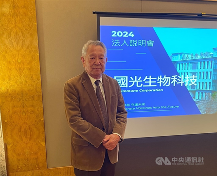 東協財經／國光生技：流感破傷風安特羅腸病毒疫苗入列WHO清單