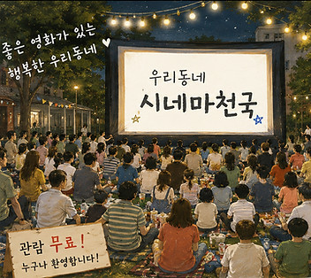 cinema-paradais_06_edited.jpg