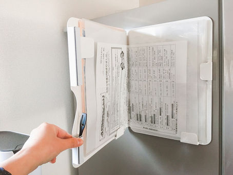 溜まりがちな学校のお便りをラクに管理する方法