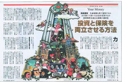newsweek 記事3