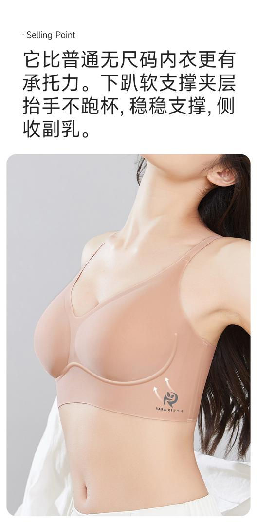 Thumbnail: 33112 Ladies High Quality Seamless Set Bra and Panty