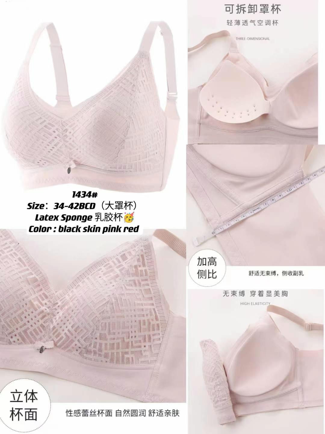 B231434 - Woman Full Coverage Comfortable Bra B/C/D