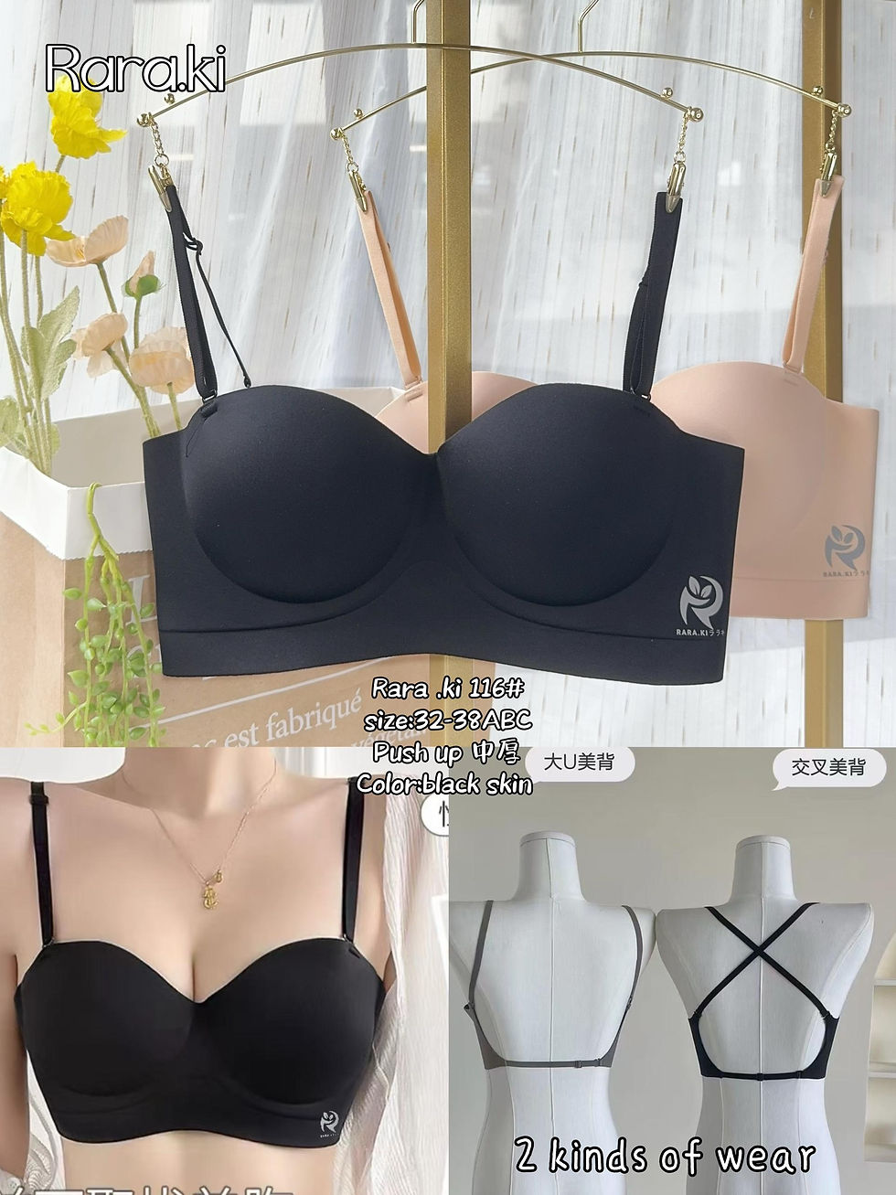 Thumbnail: B92116 Ladies Push Up Half Cup Tube Bra (Cup ABC)