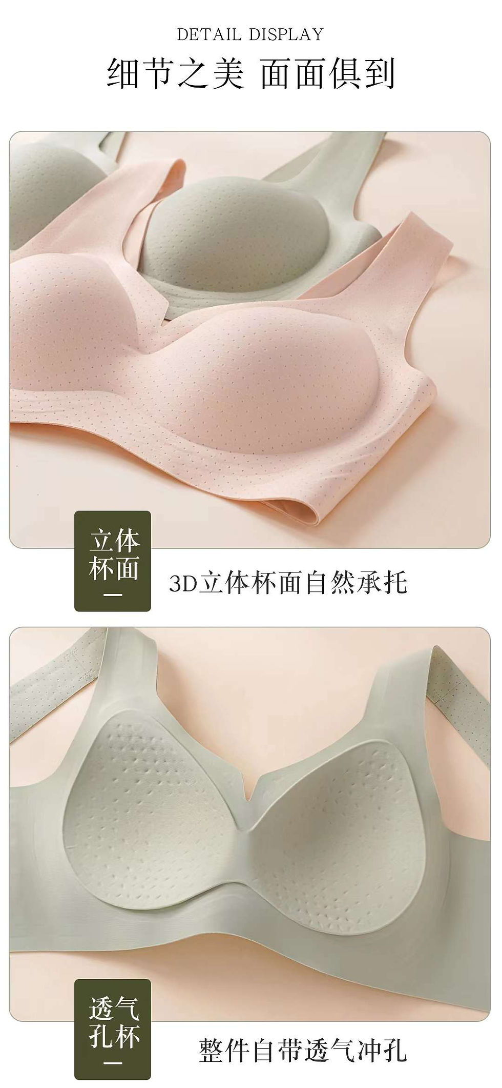 Thumbnail: 628920 Ladies Seamless Push Up Bra Cup AB