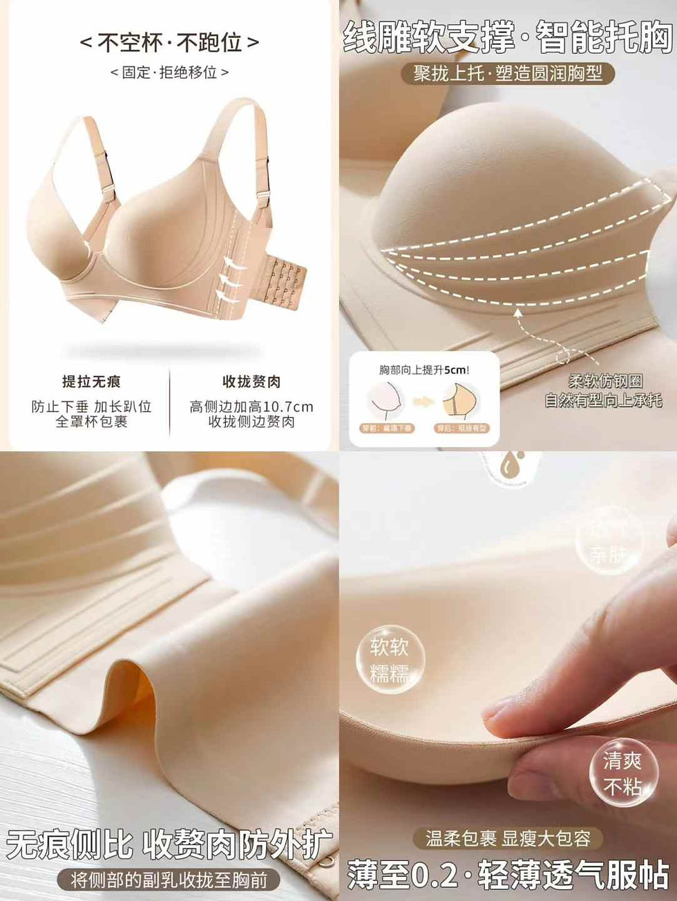 Thumbnail: 231718 Woman Body Shaping Push Up Bra with soft wire (Cup C/D/E)