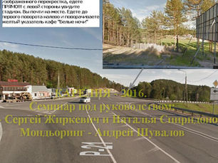 Карелия-2017. (Координаты)