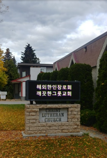 52회 가을 정기노회
