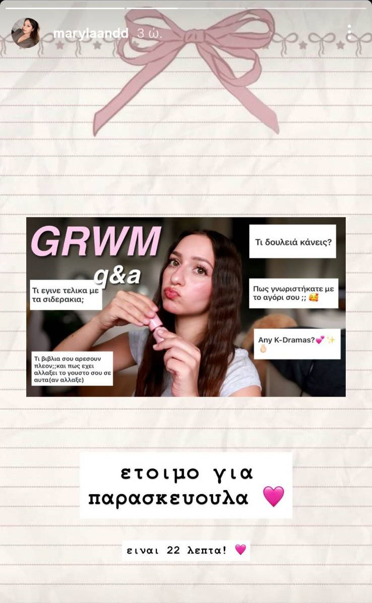 Greek Youtuber Maryland - GRWM Q&A - Marylaandd - Youtube - Greece