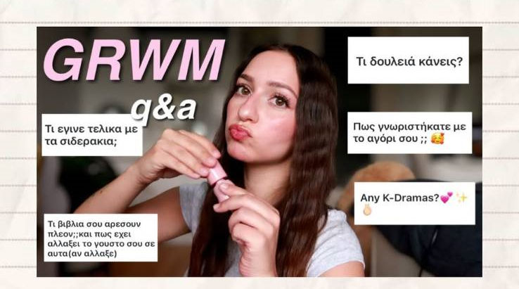 Έρχεται την Παρασκευή: GRWM & Q&A με τη Marylaandd 💄💬