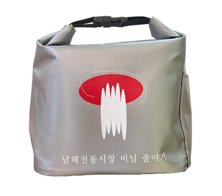 남해어시장의 비닐절감 캠페인, <byevinly>