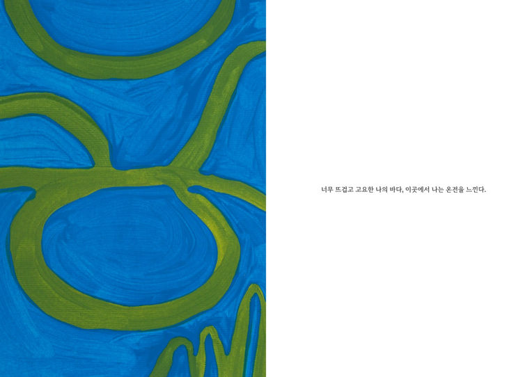 칠드런북23 복사본.jpg