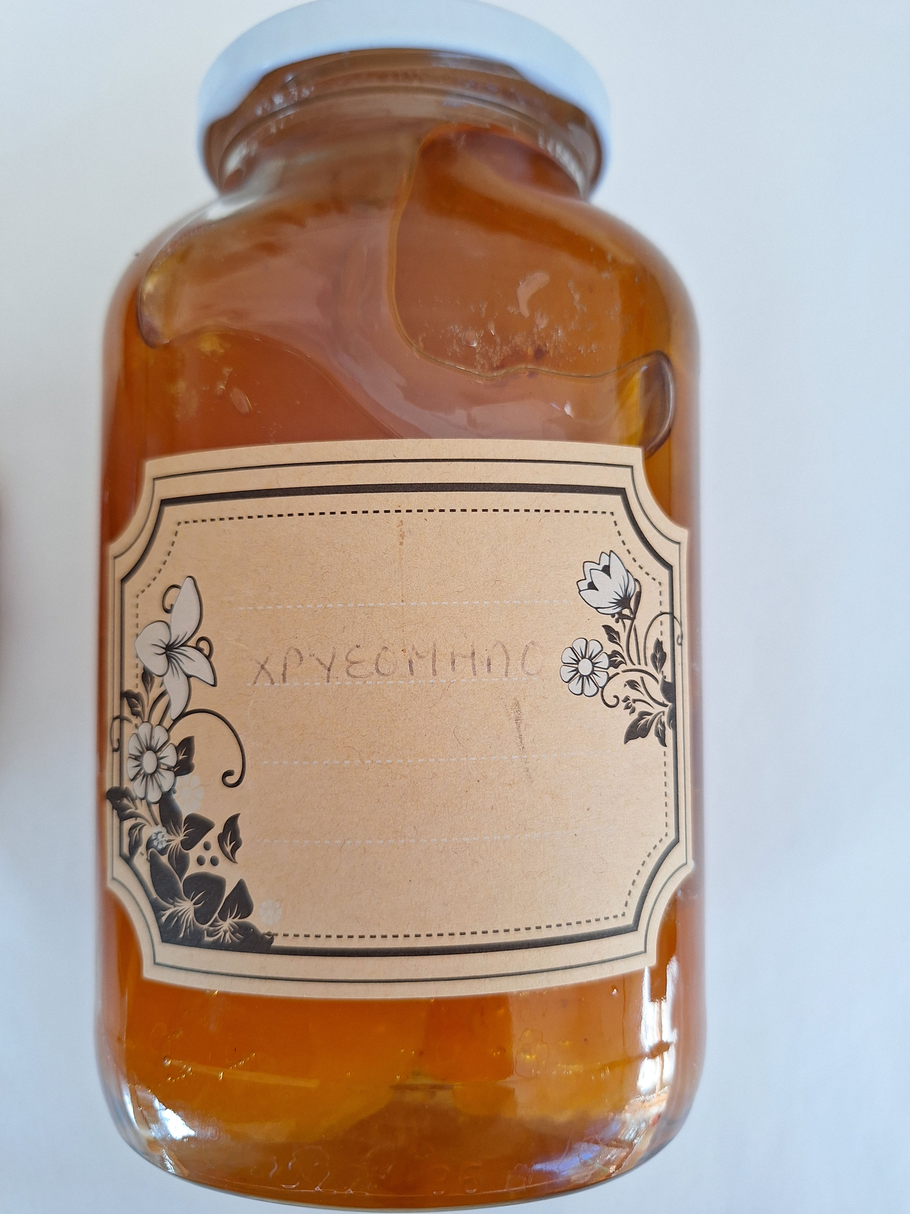 Γλυκό χρυσόμηλο