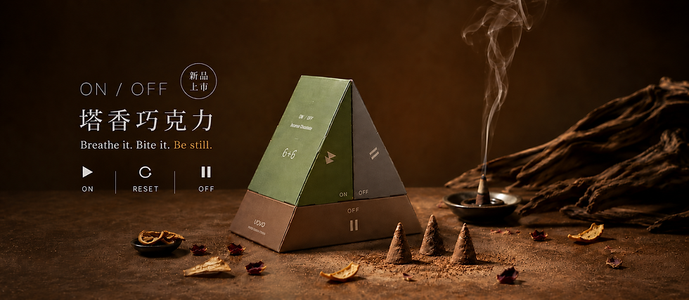 主視覺_橫式_定稿.png
