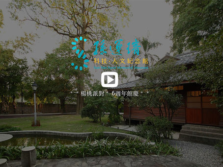 影像企劃|新型態敘事型影像結構,用多元呈現帶觀眾進入你的故事中