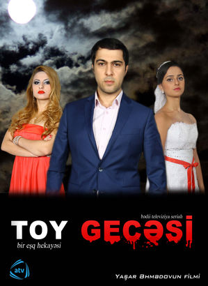 wedding night serie