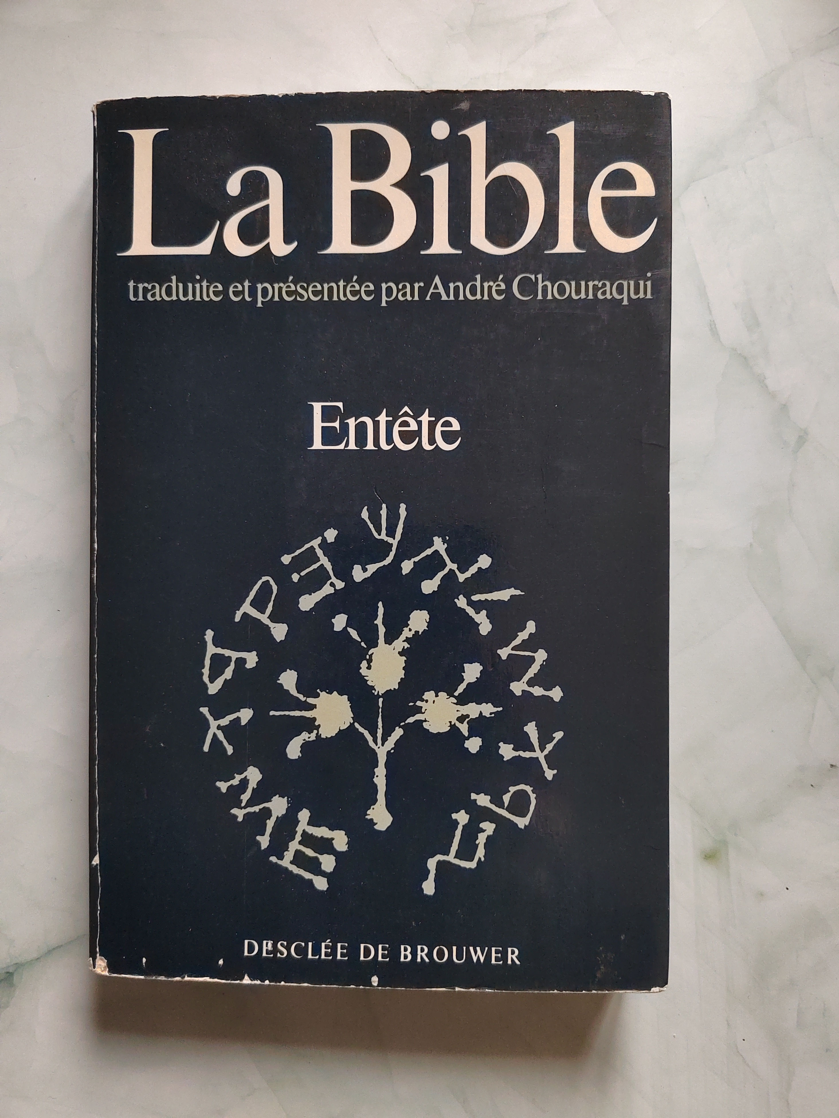 La Bible – Entête – Traduction André Chouraqui