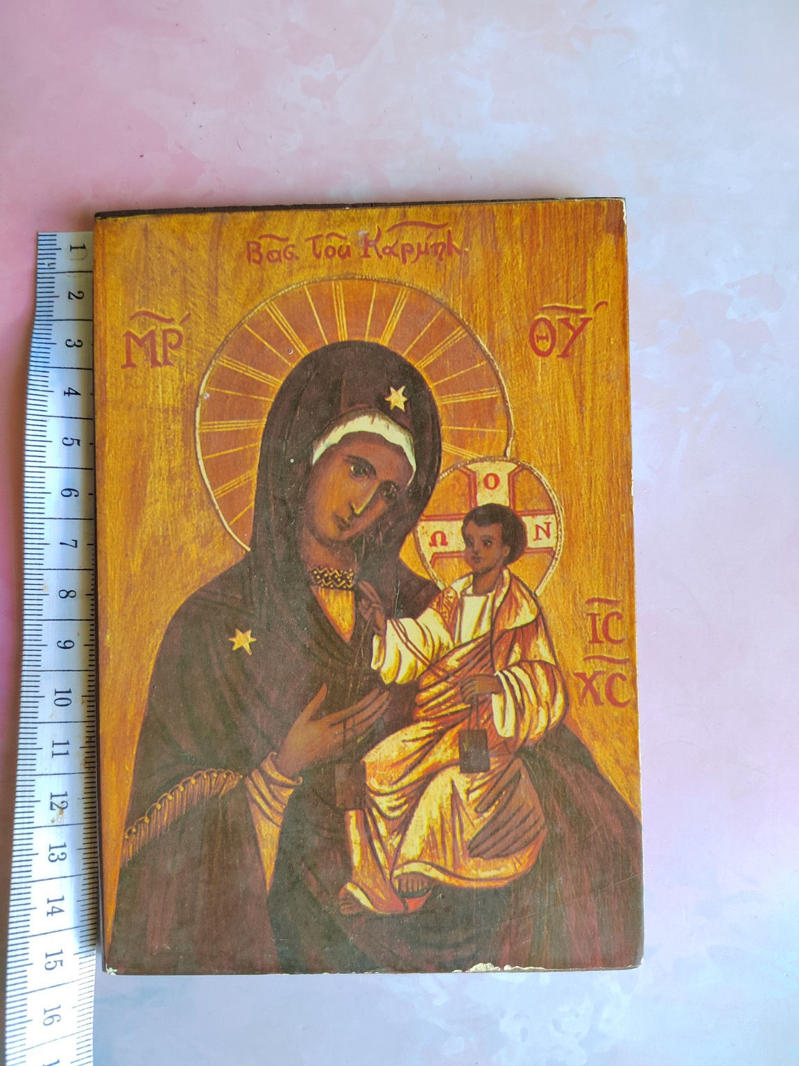 Icône religieuse orthodoxe Vierge à l’Enfant bois – Jérusalem – décoration