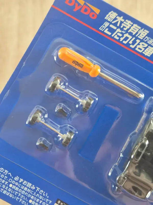 Thumbnail: Voiture miniature DyDo : 15-Toyota Celica 1600GT