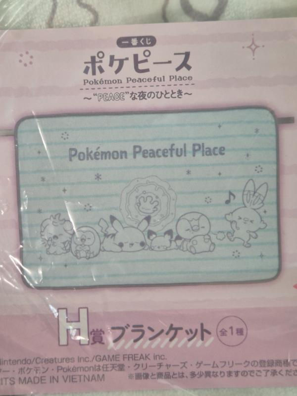Miniature : Couverture Pokemon Ichibankuji "Pokepeace - Peaceful Place"