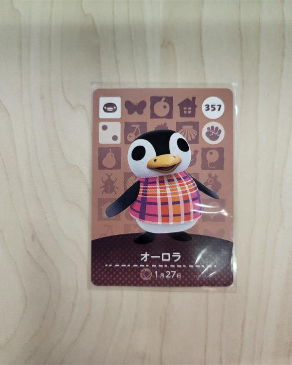 Carte Amiibo Animal Crossing (Doubutsu no mori) : Ôrora (Aurora)