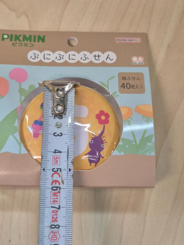 Miniature : Mini bloc memo"Punipunifusen" Pikmin jaune