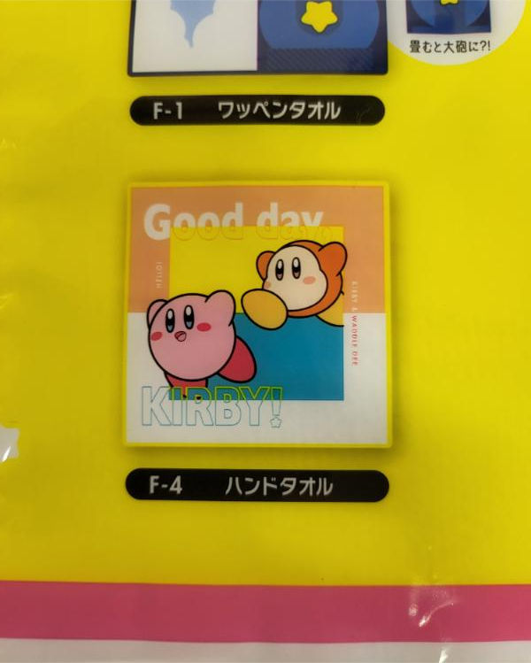 Miniature : Mini serviette Kirby "Pupupuna Ichinichi" : F-4