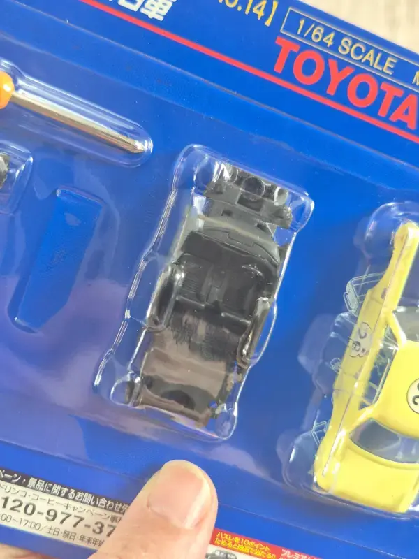 Miniature : Voiture miniature DyDo : 14-Toyota 1600GT