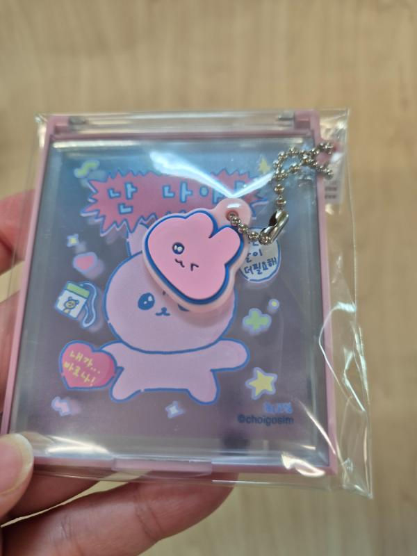 Miniature : Miroir Choigosim (Chego Shim) : Usagosim