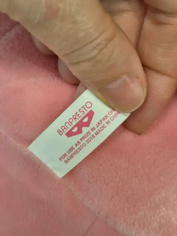 Miniature : Peluche Kirby Ichibankuji Pupupu Remix
