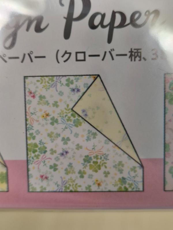 Miniature : Papiers à Origami Daiso "Clover Pattern"