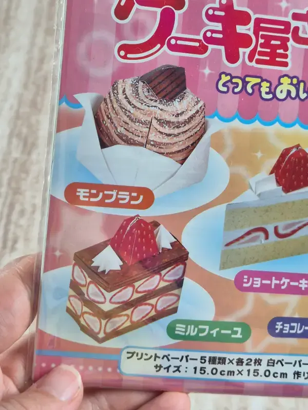 Thumbnail: Papiers à Origami Pâtisserie "Kêkiyasan asobi"