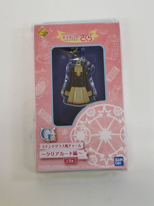 Porte-clefs Card Captor Sakura "Stand Glass Charm"-Costume Sakura Ecolière