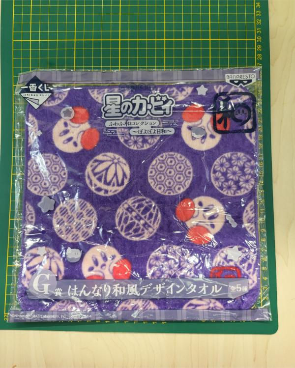 Miniature : Mini serviette KirbyFuwafuWA collection : Matsuri