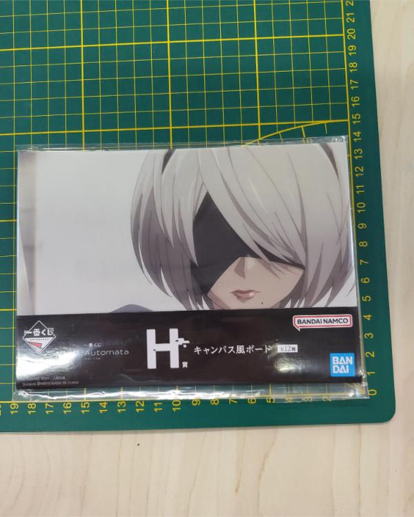 Miniature : Carte tissée NieR Automata B