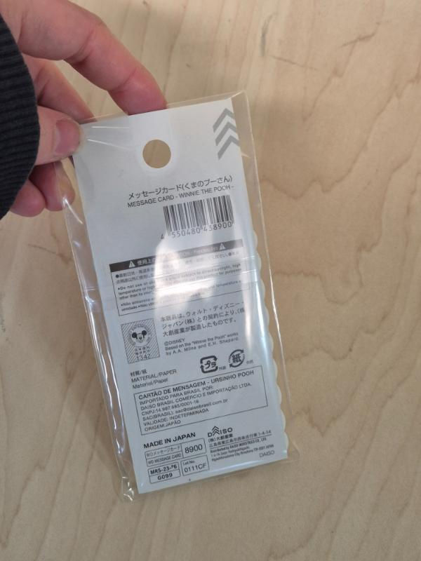 Miniature : 20 cartes messages Disney Winnie l'ourson