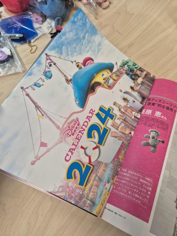 Thumbnail: Magazine Disney Fan : Février 2024