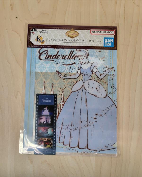 Mini pochette à coin Disney Ichibankuji "Dreaming Flowers" : Cendrillon
