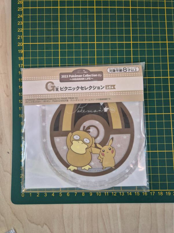 Miniature : Set 5 pochettes à zip Pokemon Ichibankuji  "Pokemon Scarlet & Violet" : Psykokwa
