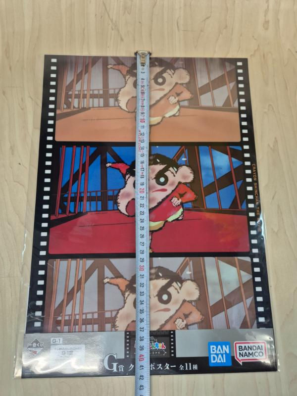 Miniature : Affiche "Clear Poster" Crayon Shinchan Ichibankuji