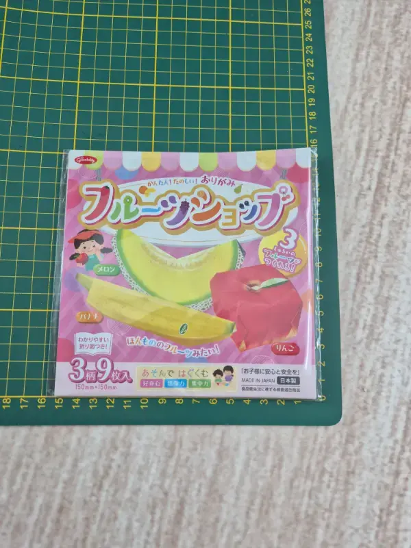 Thumbnail: Papiers à Origami Fruits