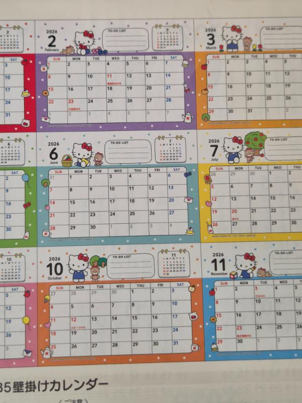 Miniature : Calendrier mural Sanrio 2026 : Hello Kitty