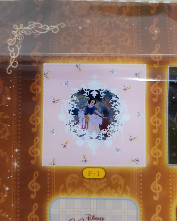 Miniature : Mini serviette Disney Ichibankuji "Melody in a Dream" : Blanche-neige