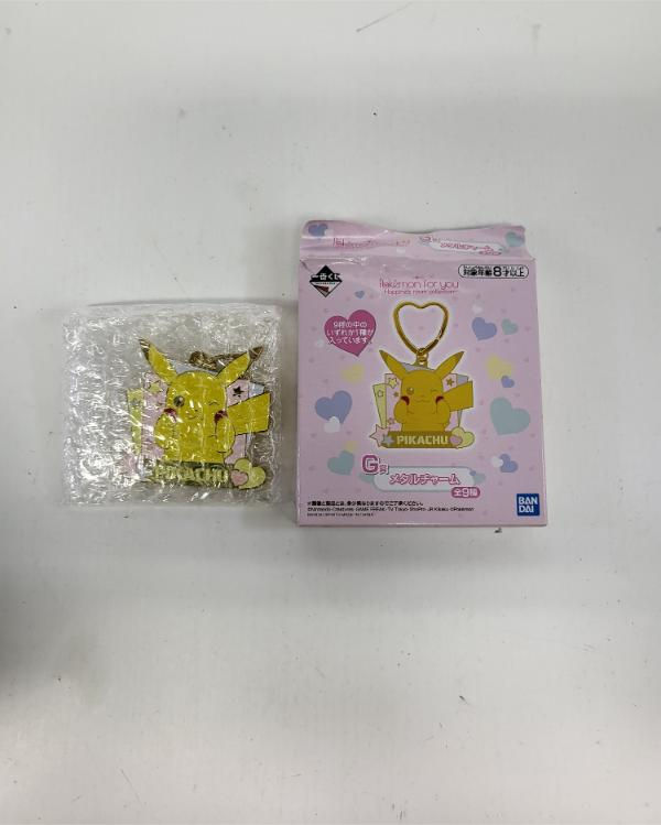 Porte-clefs Pokemon "Pokemon for you" : Pikachu